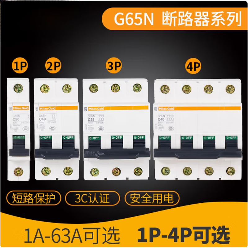 Fengxi Merlin Gerin circuit breaker Multi 9 C65N C32 40 2P 6A
