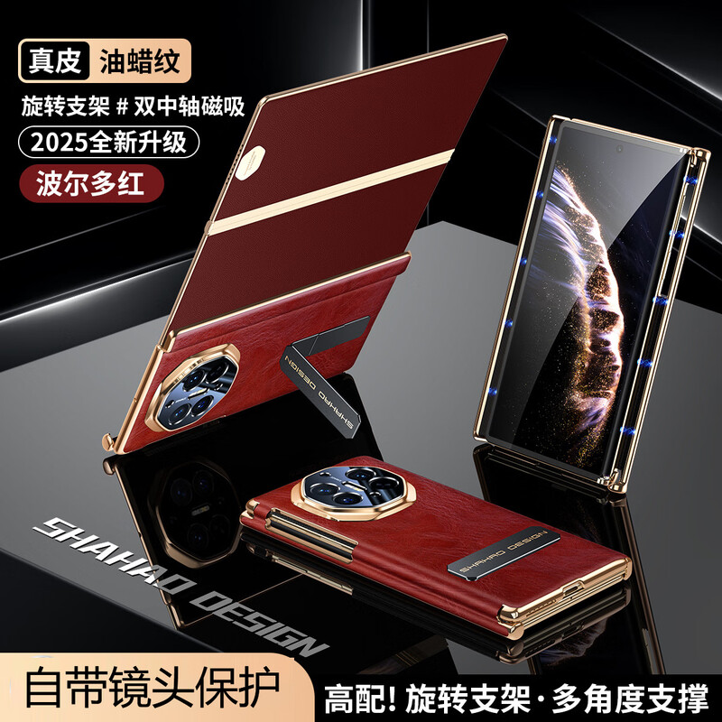 Juncheng dual center axis full-covered case suitable for Huawei matexts Extraordinary Master mobile phone case XT three-fold high-grade oil wax leather stand protective cover ultra-thin anti-fall shell elegant black Huawei Mate