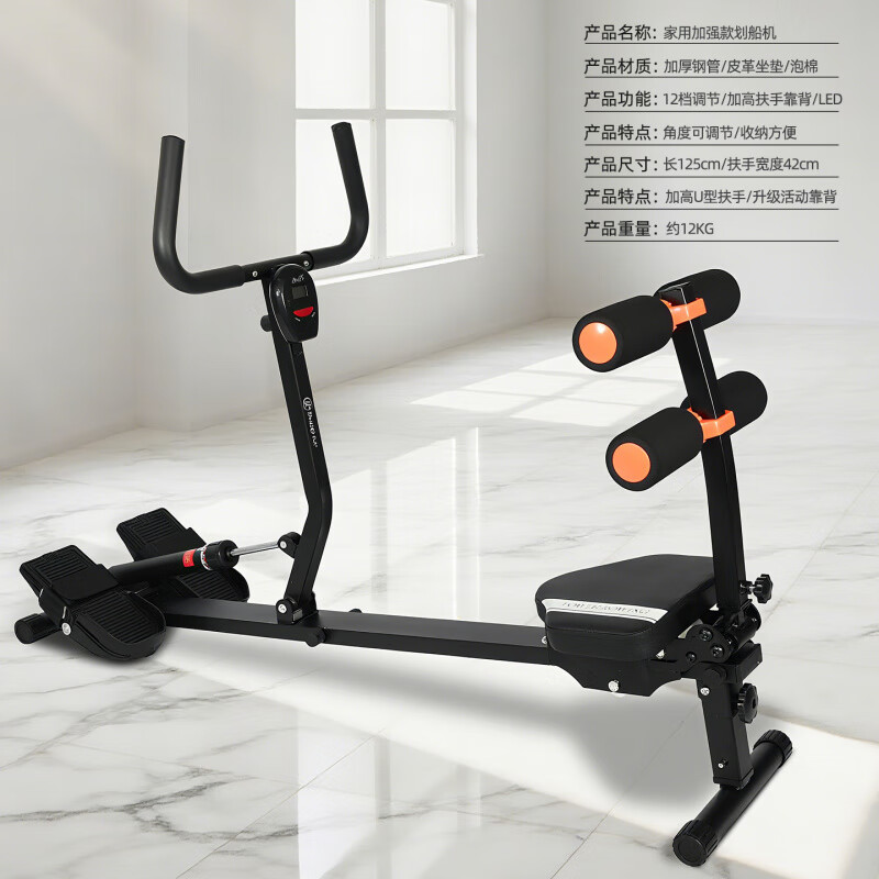 MI Xiaomijiao household foldable water resistance rowing machine supports roller rowing machine, one-piece indoor sports equipment, modern silver 12-speed adjustable