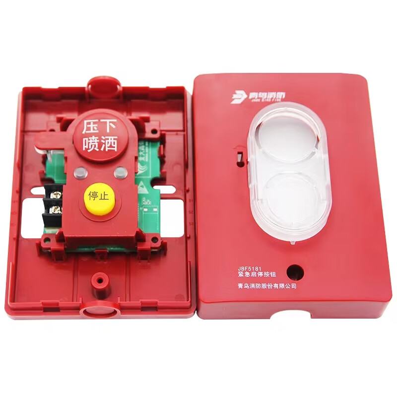 Beida Jade Bird JBF5181C emergency start and stop button fire gas fire extinguishing emergency start and stop new in stock JBF5181C