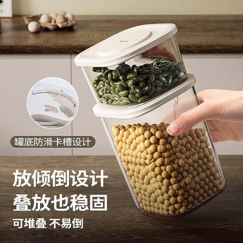 TYZAYR Japanese sealed jar food grade storage box kitchen spices beans dry goods plastic jar grain storage jar buy three get one free cream white 1100ml 4 pieces