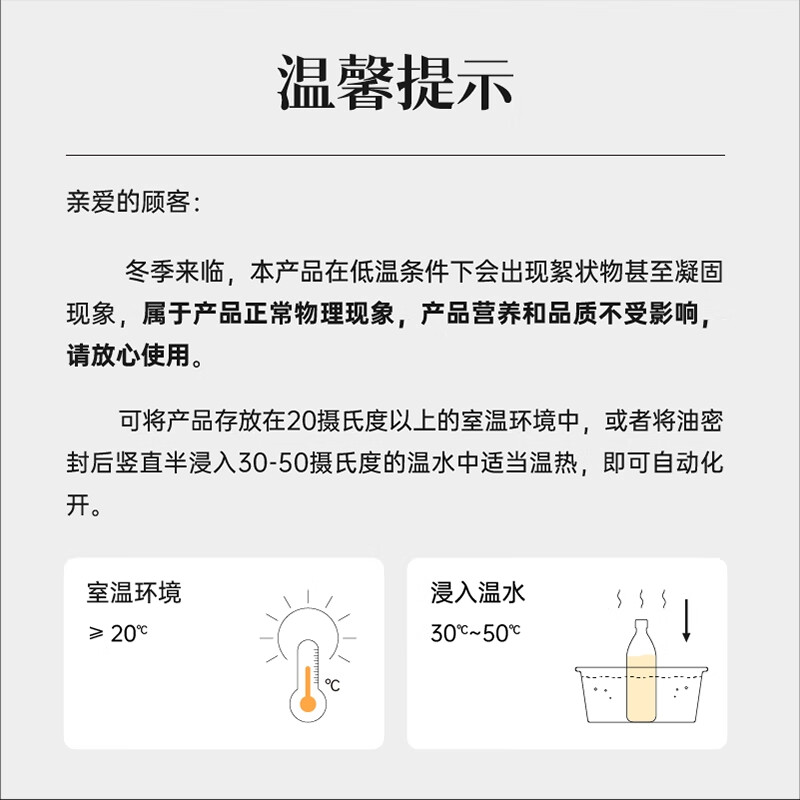 Sanmark organic walnut oil 250ml low-temperature cold-pressed first-grade edible oil children's nutrition hot-fried and cold cooking oil