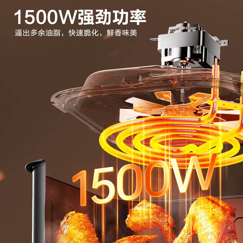 SUPOR air fryer does not require turning, household fully automatic all-in-one machine, 5.3L large capacity, steam tender frying, precise temperature control, non-stick and easy to clean KJ50D827