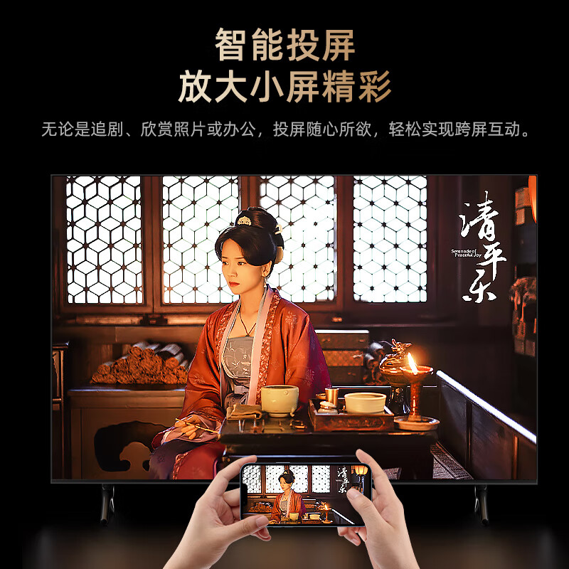 Smart screen 8K LCD TV ultra-thin high-definition smart network wifi voice projection living room wall-mounted eye protection large screen TV color TV oled 75 inches long 122*width 72CM smart network version + film and television membership + hanging rack