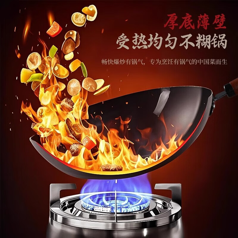 Iron wok, old-fashioned Zhangqiu wok, uncoated, old-fashioned household non-stick wok, special for gas stove, with lid + spatula, non-stick and stainless, 32cm