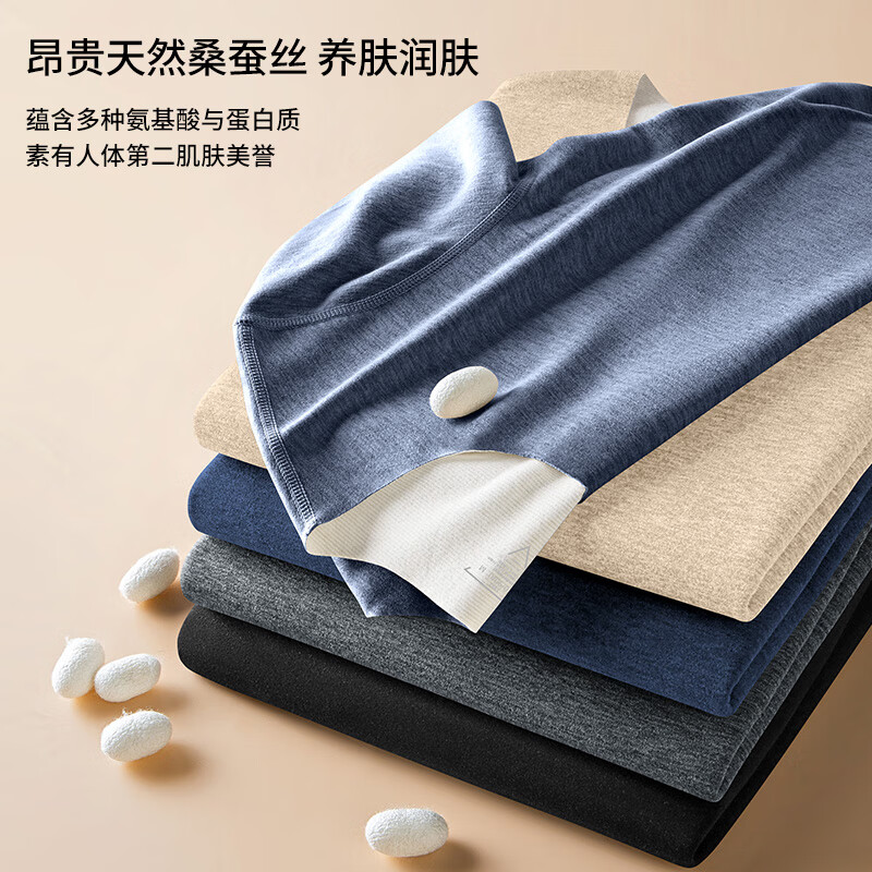 OLIDGE wool mulberry silk velvet warm seamless short-sleeved underwear men's winter v-neck inner wear bottoming shirt autumn clothes men's fashion white L (120-135 pounds)