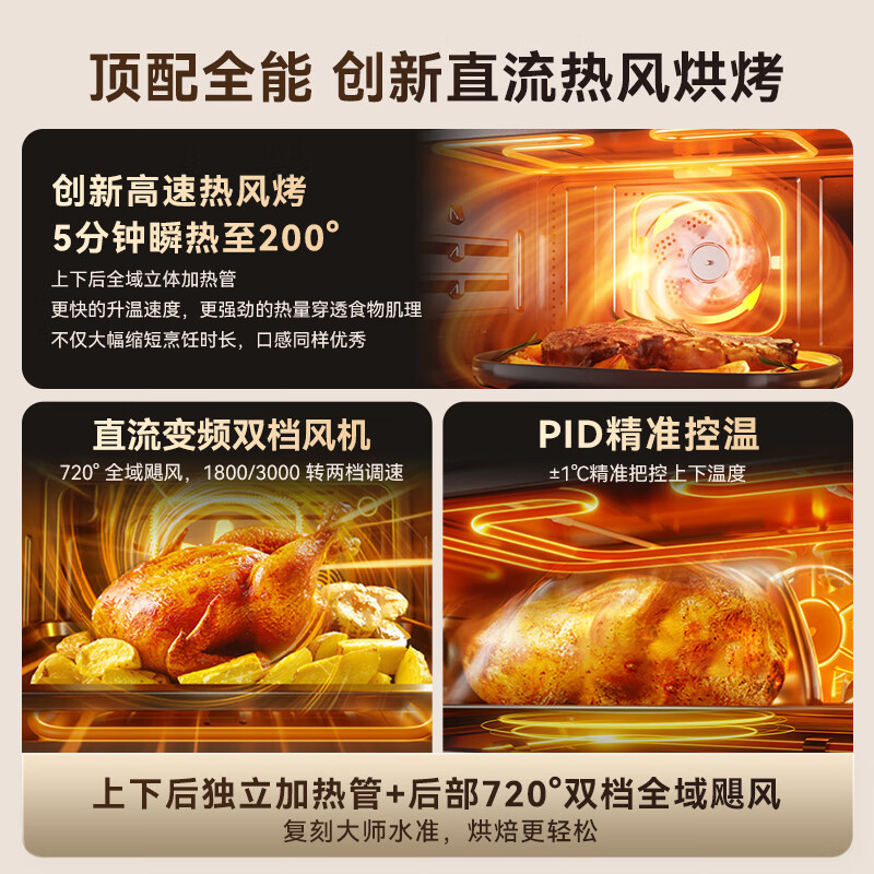 Kantar (CASDON) Yang Mi's same model desktop micro-steaming, roasting, frying and stewing all-in-one machine, dual-purpose embedded micro-steaming oven, microwave, electric oven, steam oven 32L large capacity upgraded model B8pro