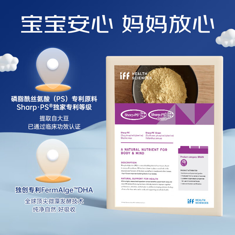 EZZ imported algae oil DHA brain power smart pills 3.0 for infants and children to nourish the brain and protect eyes, containing 2 bottles of lutein