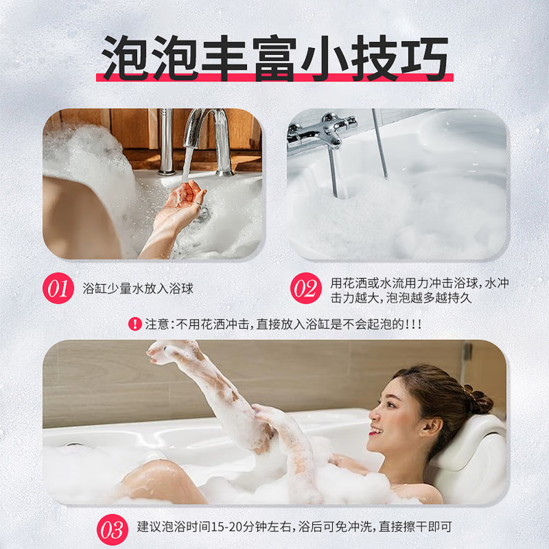 YUGO Japan bath ball bath salt petals milk bath bubble bath bath bath essential oil for adults and children deep sea mineral bath salt balls 100g/piece 9 gift box