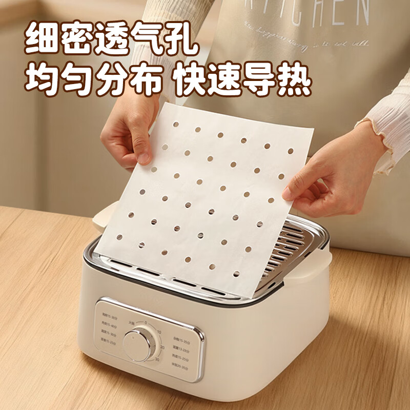 MAXCOOK steamer paper bun pad paper steamed bun paper steamer drawer paper disposable 50 sheets 20*30cm square MCPJ3928