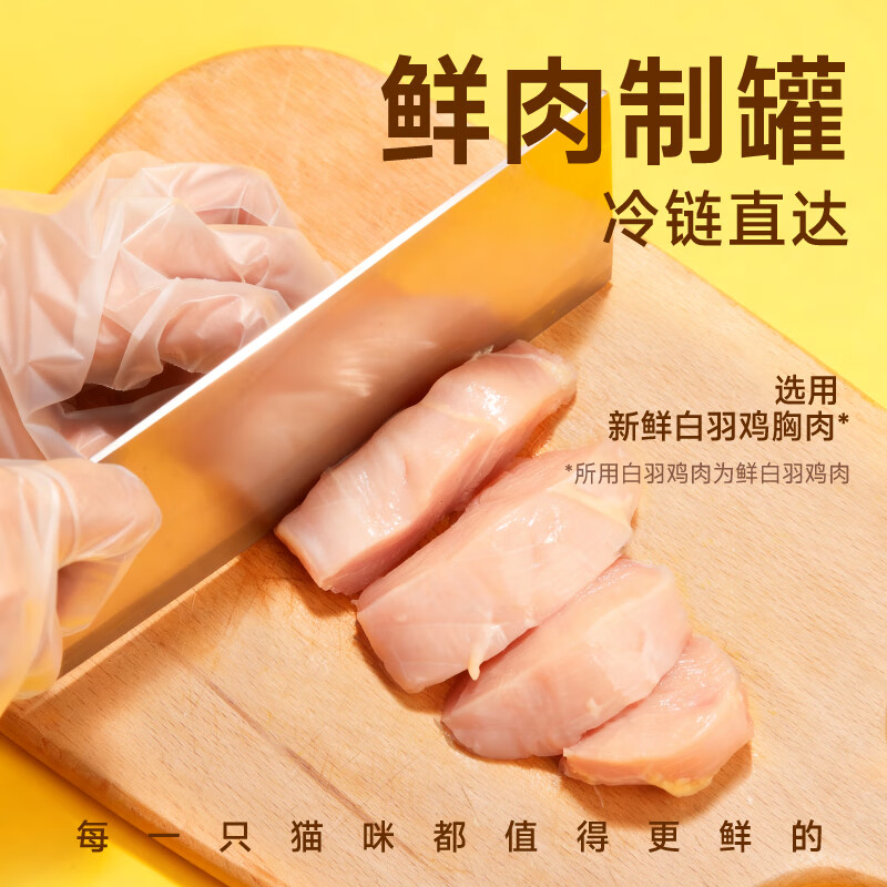 Tail Life Caviar Moonlight Flow Heart Full Price Cat Staple Food Can, Rabbit Fish Oil Flow Heart Can, Adult Cat and Kitten Staple Food Can 6 Cans