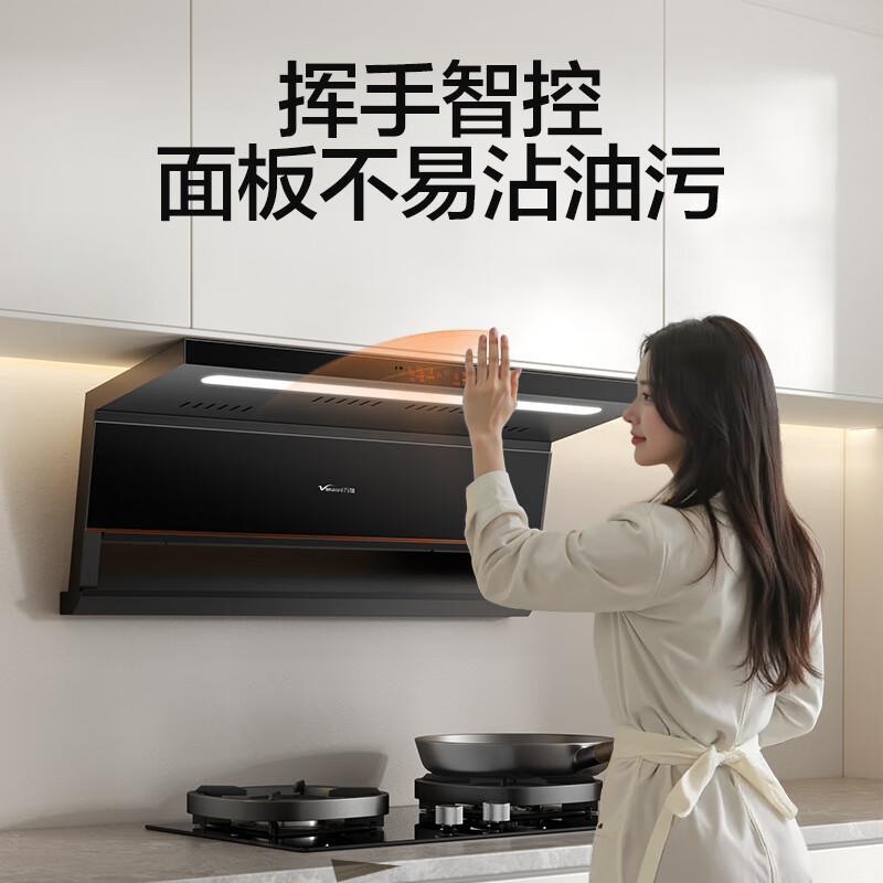 Wanhe range hood, small double-wing V6L Pro, ultra-thin cabinet without modification, top side double suction exhaust 27 air volume, large suction power, frequency conversion, gas stove trade-in
