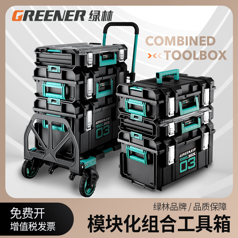 GREENER Hardware Tool Box Stackable Hardware Combination Storage Box Storage Organizer Stacking Storage Box Household Set No. 3 Tool Box Stackable Combination