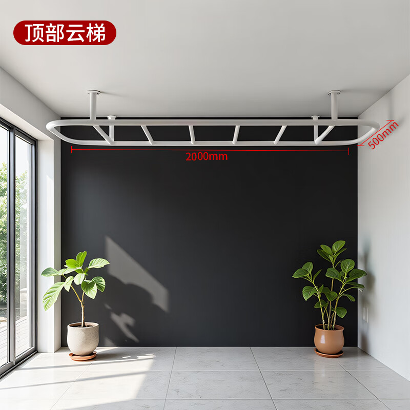 BOSENTE wall door climbing frame ladder horizontal bar pull-up device home indoor family fitness children's beam-covered ladder top ladder