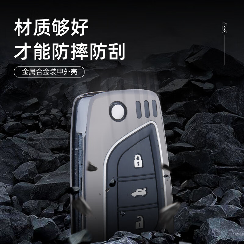 Suitable for Toyota Corolla key cover Ralink CAMRY Highlander REIZrav4 Rongfang key all-inclusive C1 model - single shell dark black