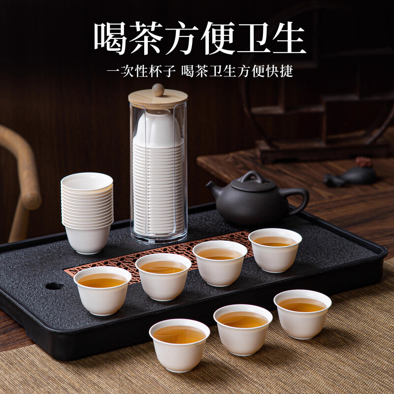 DEATKN German disposable tea cup, rice husk Kung Fu tea cup, thickened small cup, household outdoor tea drinking portable tea set, Daoxiang cup 4 bags, 200 pieces, 60ml, free dustproof cup holder