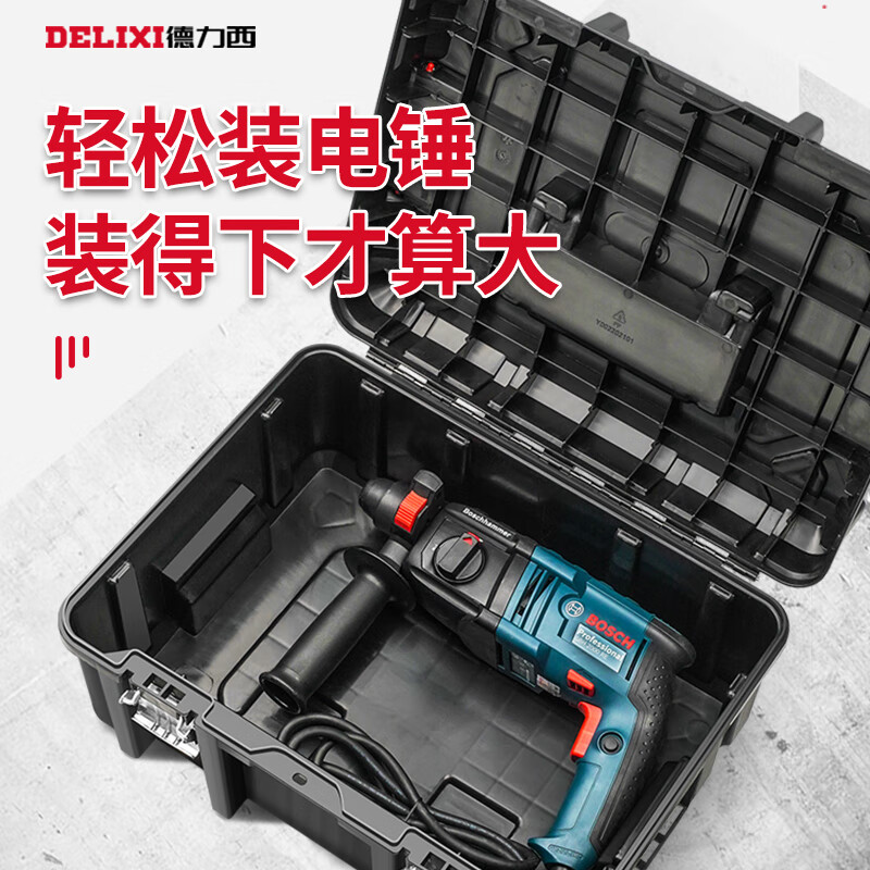 Delixi Tool Box Storage Box Hardware Large Industrial Grade Home Portable Car Multifunctional Maintenance Electrician Extra Large Brand New Material 18-inch Seiko Model/Reinforced Rib Design + Box