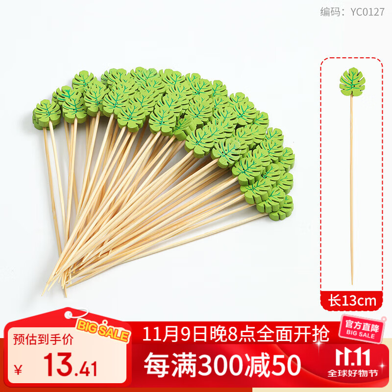 Dolly disposable fruit picks creative art bamboo picks candied haws skewers cocktail burger decorative picks KTV toothpicks 13cm-turtle back picks 100 pieces