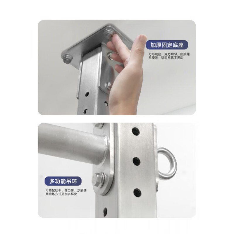 Daqi stainless steel suspended ceiling horizontal bar pull-up device for home indoor height adjustable single bar top-mounted model B_pole length 1000mm column height 660mm