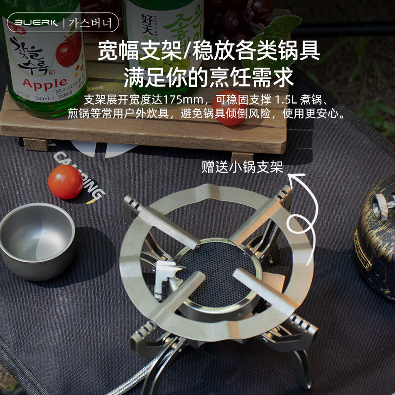 Bubik split-type stabilized cassette stove outdoor folding direct injection infrared light wave stove portable gas tank camping equipment flying saucer stove