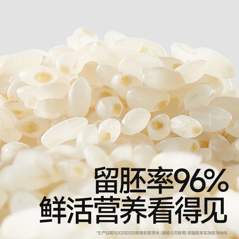Akita Manman organic germ rice 360g*3 boxes of edible germ rice cereal rice porridge for infants and young children homemade complementary food