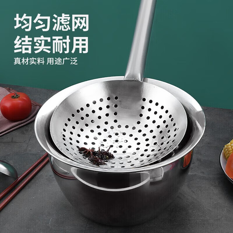 Temeiju stainless steel colander filter sieve large long-handled sieve chef's colander scooping ladle noodles spoon hotel canteen restaurant