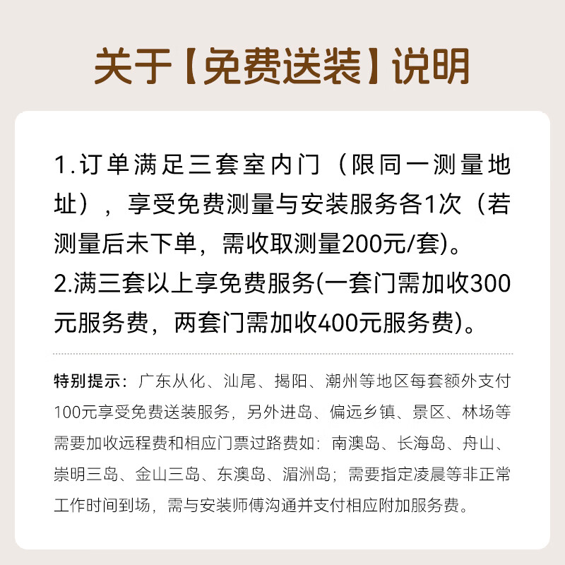 Asia Pacific Tianneng smart bedroom door minimalist wooden door room door household aluminum wooden door indoor door sound insulation durable door smart door S1 Caesar White + magnetic lock (installation included + hardware included)