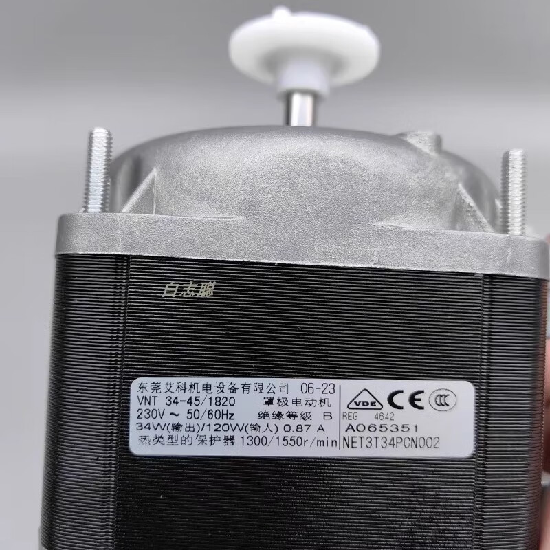 Aiko ELCOVNT34-45/34W120W motor ice maker grade copper core motor refrigerator cooling fan refrigerator