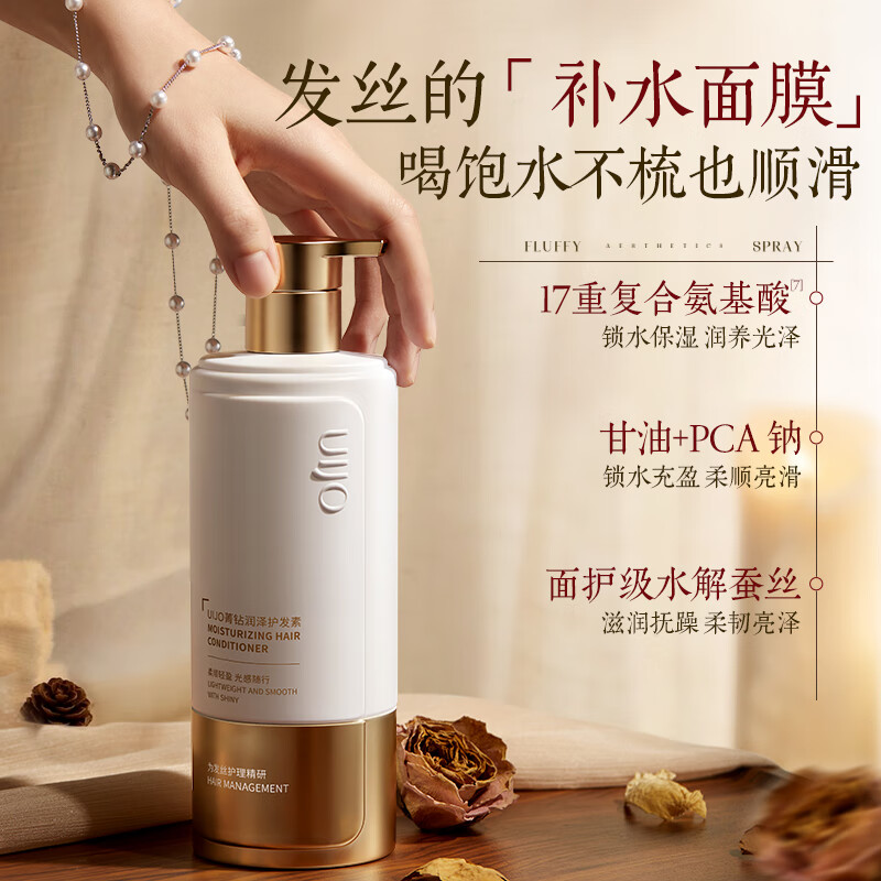 UIJO keratin conditioner smoothes dry and frizzy hair mask for men and women with nutritional repair, improves frizzy luster and prevents hair loss