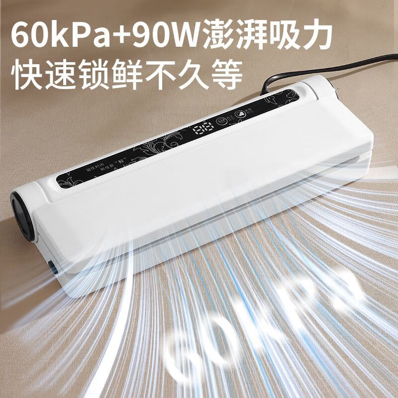 Nomiyoupin vacuum sealing machine, small household food packaging, fully automatic vacuuming, bacon plastic sealing machine, compression preservation device, home commercial vacuum sealing machine, preservation vacuum machine