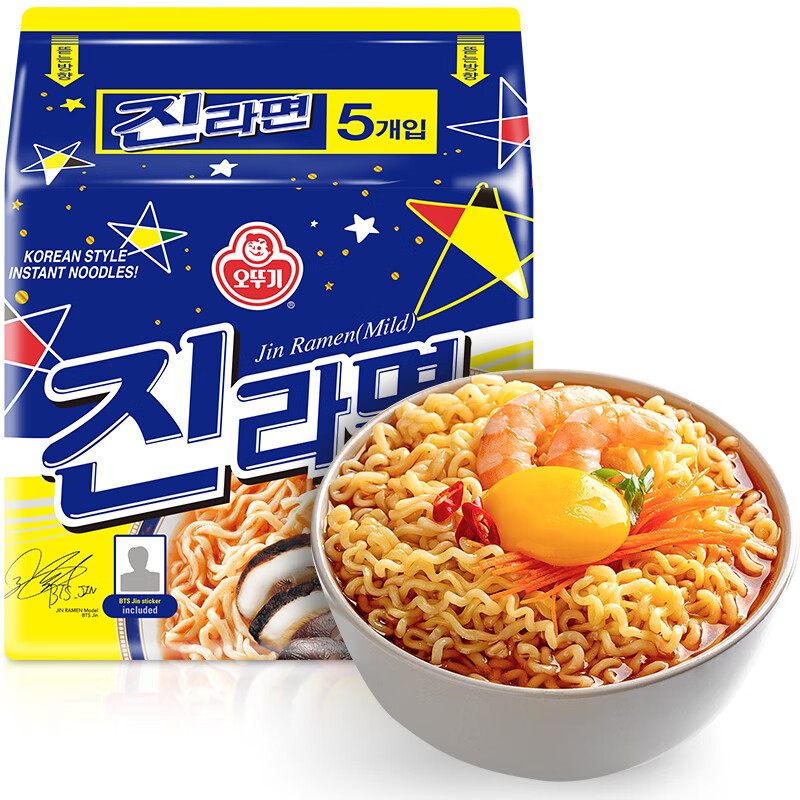 Tumbler imported from Korea, original golden ramen 120g*5 packs, Pan Shuai's same style instant noodles, Korean instant noodles in bags