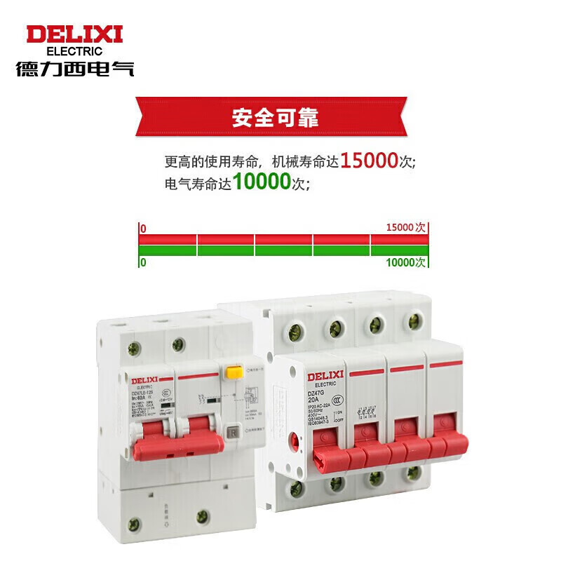 Delixi Electric Air Switch High Power Current Household Circuit Breaker Short Circuit Protector DZ47-125 4P li(C) 125A