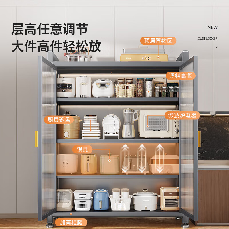 Shuaishi (shuaishi) kitchen storage rack floor-standing multi-layer storage rack microwave oven pot storage cabinet household multi-functional cabinet integrated bracket丨adjustable layer height丨super load-bearing gray 6 layers 120 long 42 deep