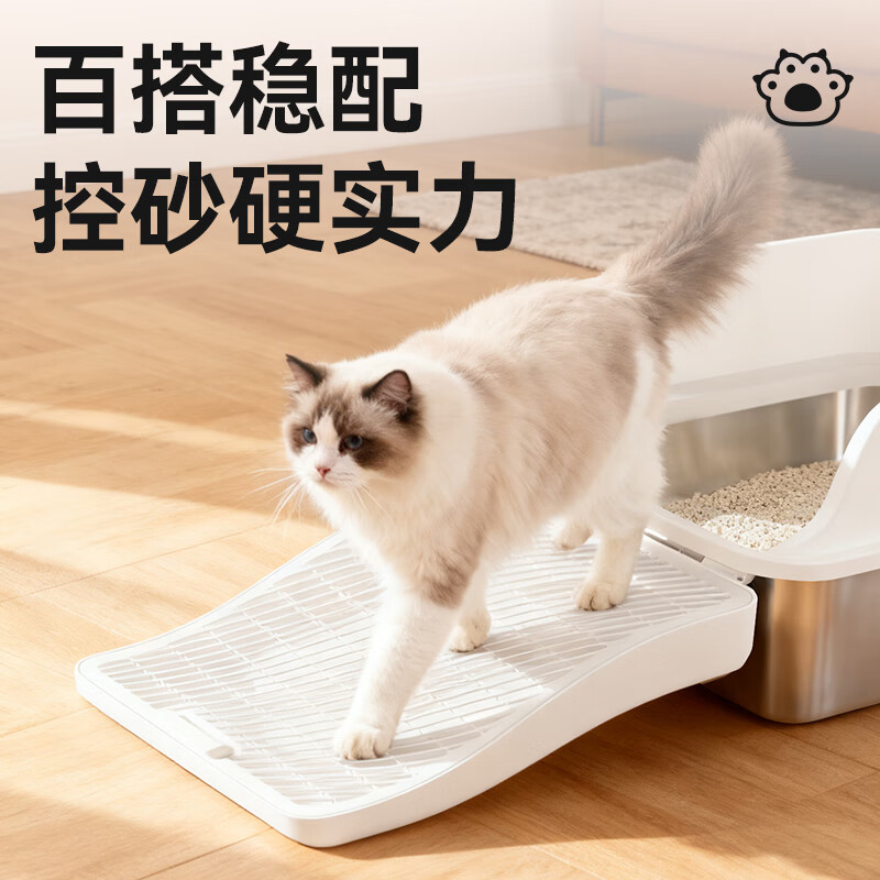 Leyoupai cat litter mat cat litter basin sand control heightening pedal anti-bringing out double-layer cat litter control mat cat toilet litter control table yellow