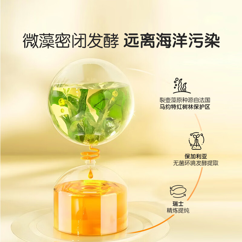 Harbin Pharmaceutical DHA algae oil for children, infants and young children to supplement DHA algae oil for pregnant women 30 capsules*3 bottles