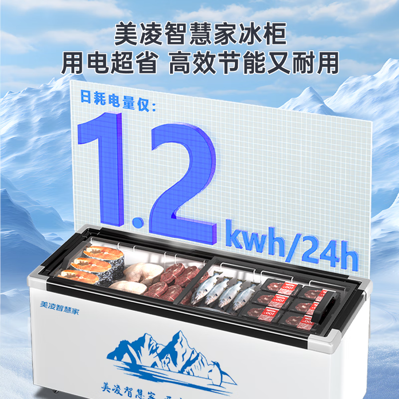 Meiling Smart Home Freezer Commercial Display Cabinet Refrigeration Freezer Large Capacity Deep Island Cabinet Fresh Cabinet Refrigeration Overtime Freezing European Island Cabinet 1.6 Meter European Island Electronic Digital Display Temperature Control |-30 Cryogenic Quick Freezing