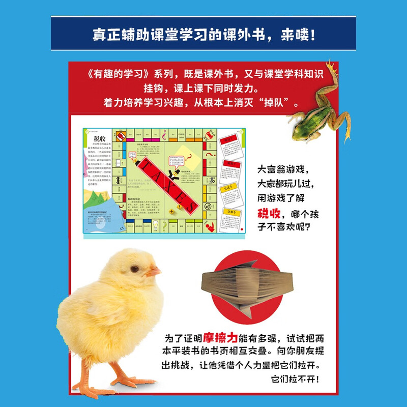 DK's Interesting Science, a new edition of 10 volumes, DK's classic masterpiece has sold 2 million copies in China, China Children's Book Gold Award, making children fall in love with science