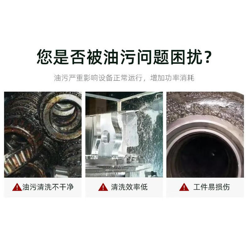 Ultrasonic cleaning agent for degreasing ultrasonic machine special metal parts cleaning agent for degreasing and degreasing lead-free and environmentally friendly