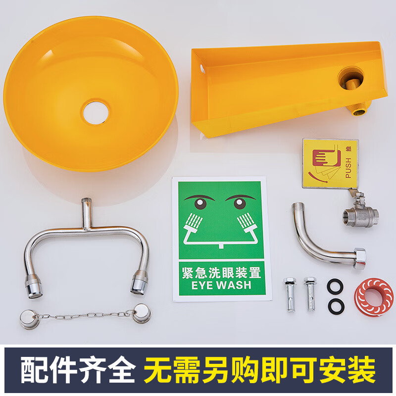 Stainless steel eyewash wall-mounted emergency flusher industrial double-port laboratory ABS coated spray eyewasher natural wall-mounted model