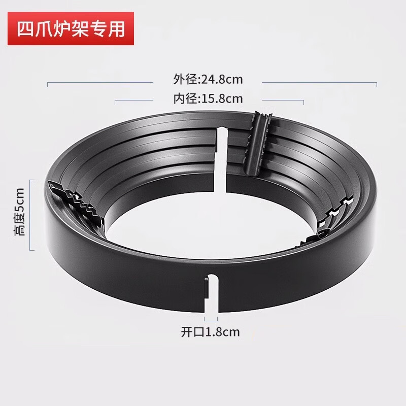 Jingxing German quality gas stove bracket gas stove fire windproof cover household bench support energy-saving ring universal anti-slip stop standard four-claw universal