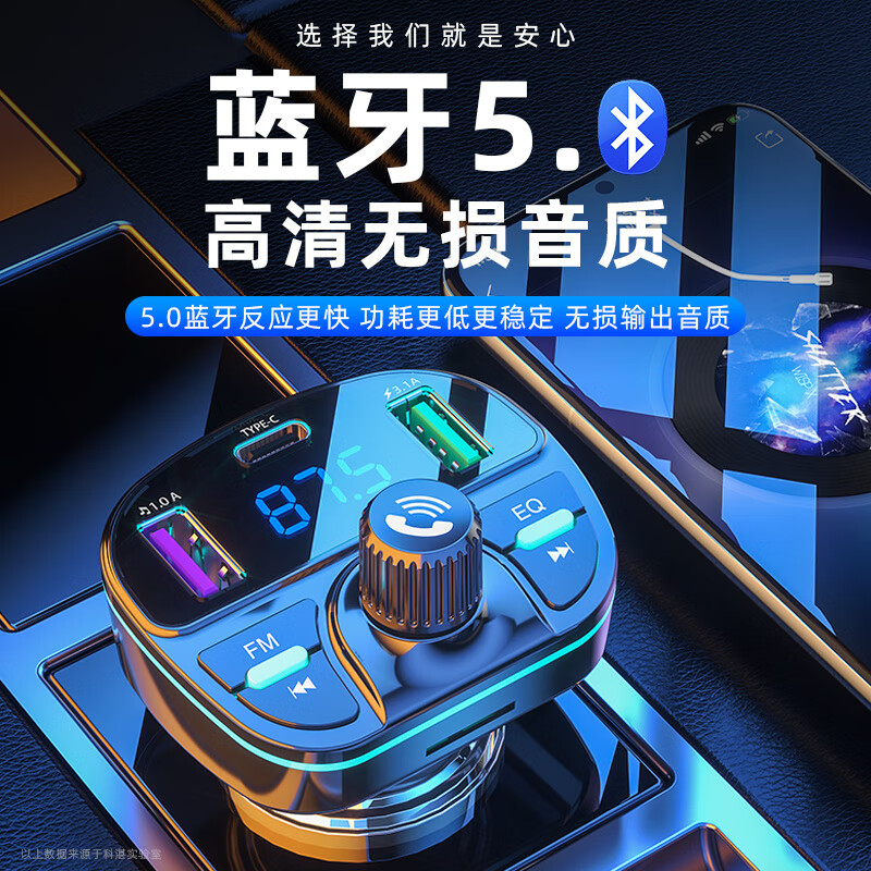 Kaooseen Car Bluetooth Receiver Lossless Sound Quality MP3 Player U Disk Conversion Car Charger with Cigarette Light Bluetooth Player + Gold Flash Spring Cable/Android 1 Meter Black