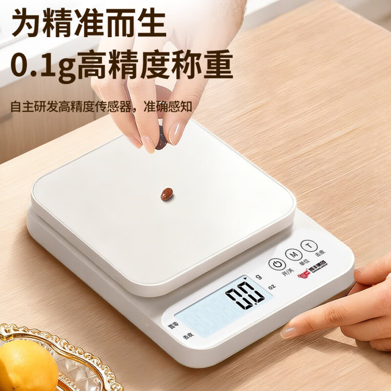 Kaifeng small electronic scale weighing high-precision kitchen scale baking precision household commercial food scale