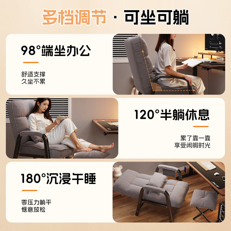 Tang Kaiyi Computer Chair Lazy Sofa Dormitory Home Backrest Chair Reclining Adjustable Office Chair Student Folding Seat Gaming Chair Versatile Gray + Storage Bag Backrest Adjustable in Five Positions