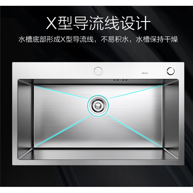 Four Seasons Muge (MICOE) 304 stainless steel sink double sink home kitchen vegetable basin handmade sink thickened handmade basin sink space silver single sink 680*450 pull-out faucet