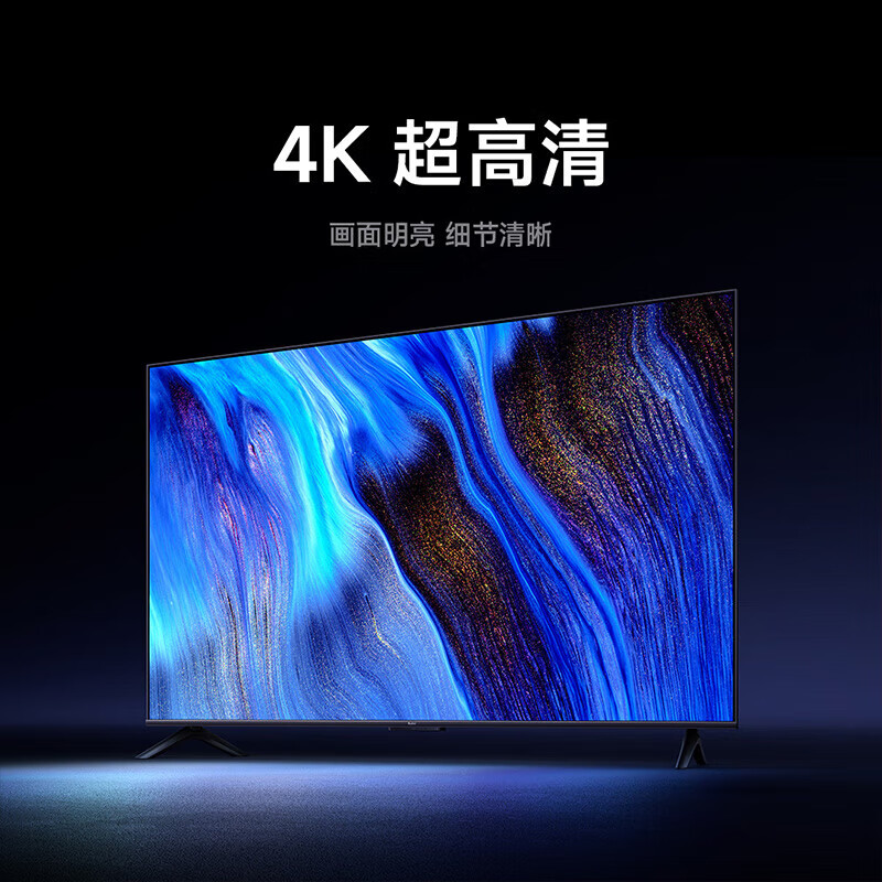 Xiaomi TV 75-inch RedmiA75 2025 version gaming competition 32G large storage Xiaomi OS Thermal System 4K Ultra HD metal full-screen LCD tablet 75-inch REDMI A75 2025 energy-saving version installation version