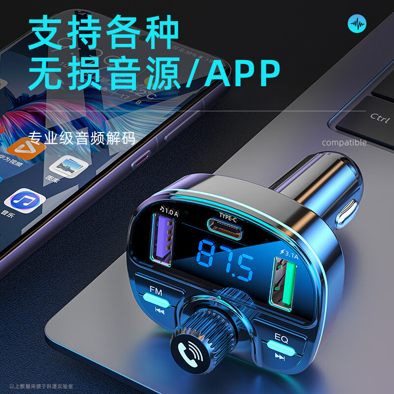 Kaooseen Car Bluetooth Receiver Lossless Sound Quality MP3 Player U Disk Conversion Car Charger with Cigarette Light Bluetooth Player + Gold Flash Spring Cable/Android 1 Meter Black