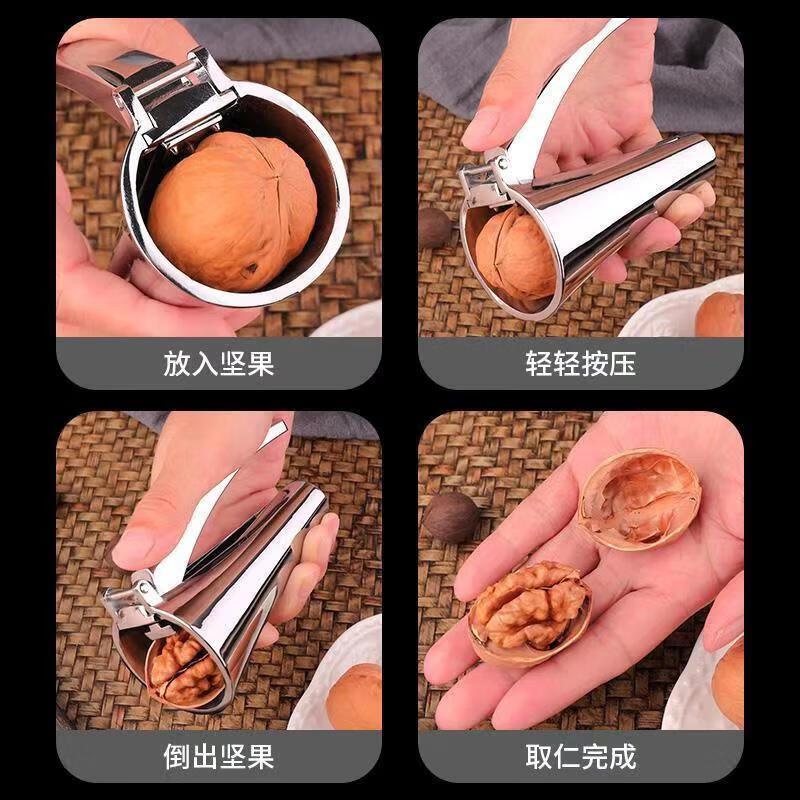 Maker Jade Art Thickened Shelling Artifact Pecan Clamp Shelling Artifact Nut Clamp Pine Nut New Hazelnut Shelling Artifact VBT Suitable for Pecans (Large Size)