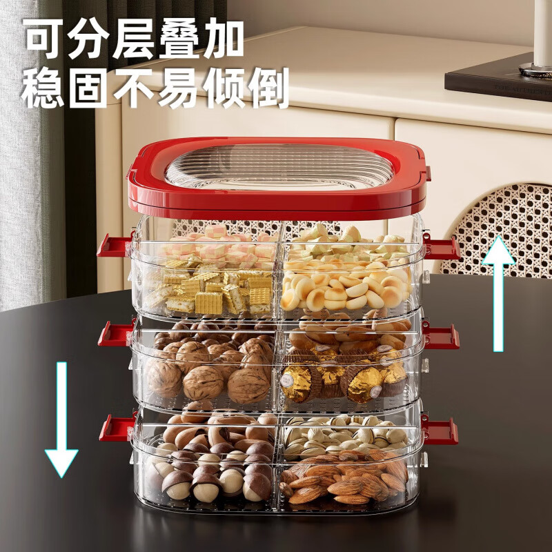 OEING Germany's new dumpling box refrigerated fruit plate high-end multi-layer compartmented sealed moisture-proof snack storage box with lid, one layer red, four compartments classification/sealed and moisture-proof with lid