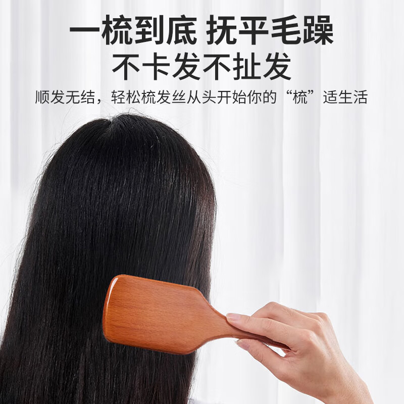 MEN WOO German Air Cushion Comb Massage Comb Wooden Comb Air Bag Fluffy Artifact Spare Rib Comb Long Hair Static Reducer Special for Men and Women