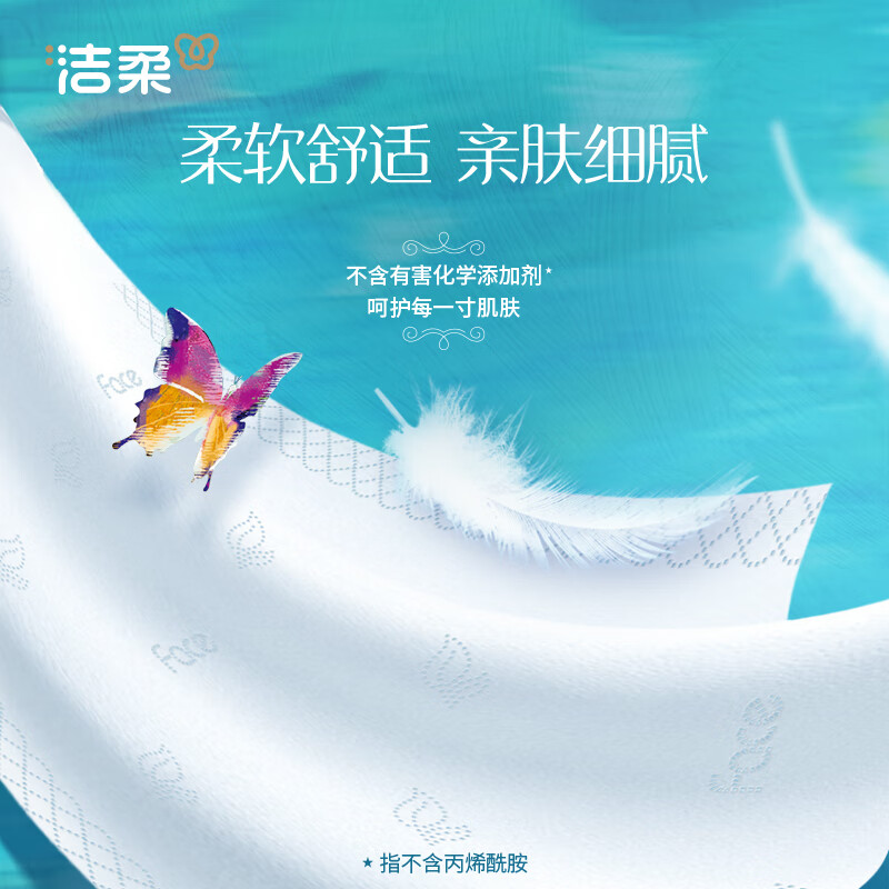 Jierou tissue art oil painting face thickened 4 layers 100 sheets * 6 packs large size M size soft wettable tissue paper